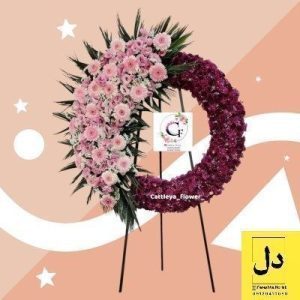 ارسال دسته گل برای شرکت انتشارات جنگل کرج