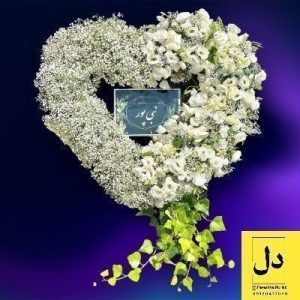 سفارش گل برای تحویل در شرکت های کرج