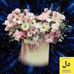 سفارش گل برای تحویل در شرکت دارویی برکت کرج