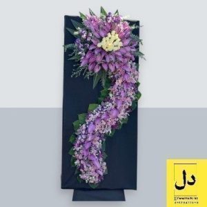 ارسال دسته گل برای شرکت هور آفرین پژوه کرج