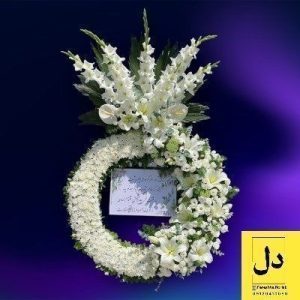 رسال دسته گل برای شرکت پاکبان کرج