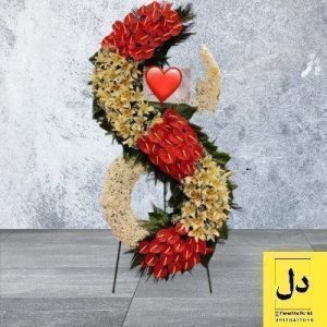 ارسال دسته گل برای شرکت دامداران کرج