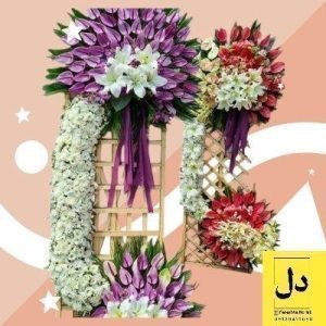 ارسال دسته گل برای شرکت خدماتی نظافتی در کرج