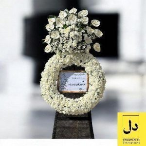 سفارش گل برای تحویل در اداره کل بنیاد شهید کرج