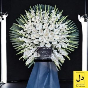 سفارش گل برای تحویل در مطب دکتر افشین طیبی در کرج