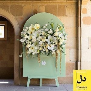 ارسال دسته گل برای کارخانه آرد گندم طلایی کرج