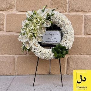 سفارش گل برای تحویل در باغ وحش کردان کرج