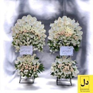 سفارش گل برای تحویل در کلینیک دندانپزشکی دکتر باغستانی کرج