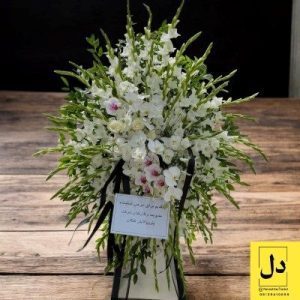 ارسال گل طبیعی برای شرکت نفت پارس تهران