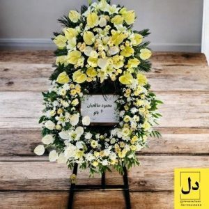 سفارش دسته گل برای شرکت نفت جنوب تهران