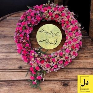 ارسال گل طبیعی برای شرکت حفاری شمال در تهران