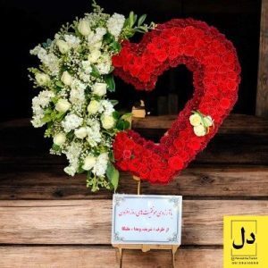 ارسال گل طبیعی برای شرکت خوشگوار تهران